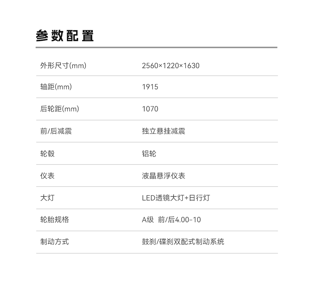 優(yōu)優(yōu)詳情頁(yè)_05.jpg